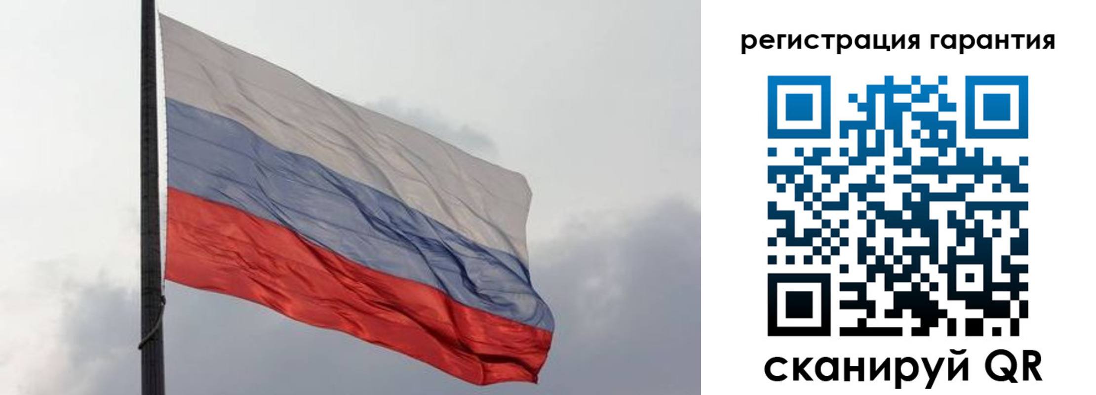 регистрация для школы в Кашине