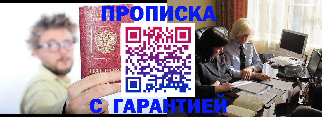 регистрация для дет. сада в Кашине