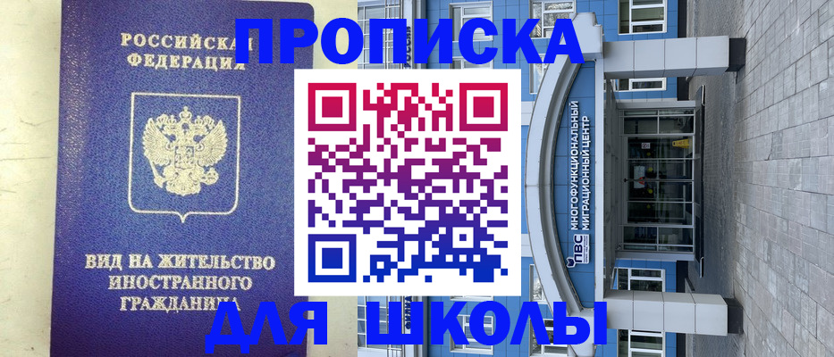 прописка в квартире в Кашине